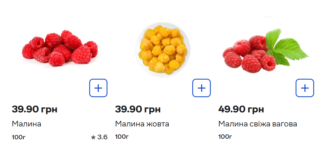 Ціни на малину і лохину - понад 200 гривень: чому ягоди такі дорогі цьогоріч